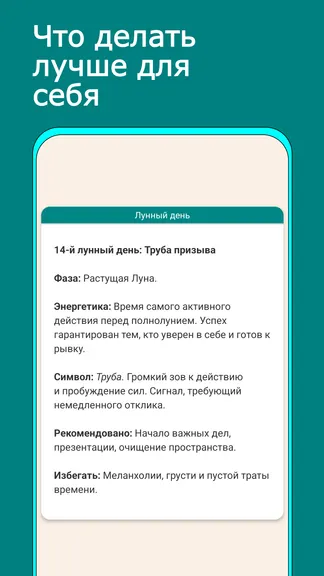 Скриншот 3/9
