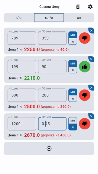 Скриншот 4/5