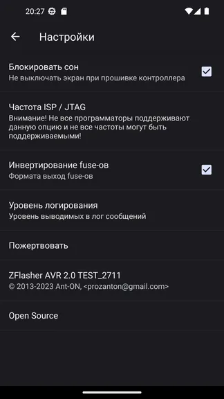 Скриншот 7/7