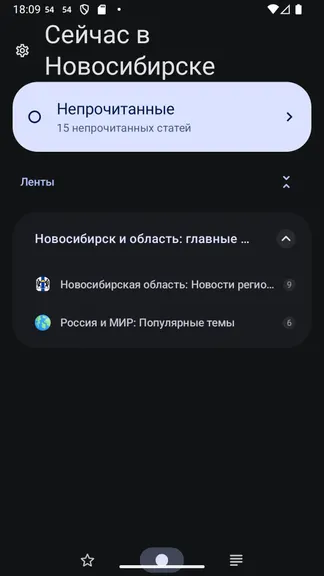 Скриншот 4/6