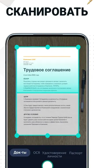 Скриншот 1/6