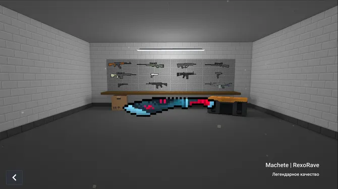 Скриншот 4/5
