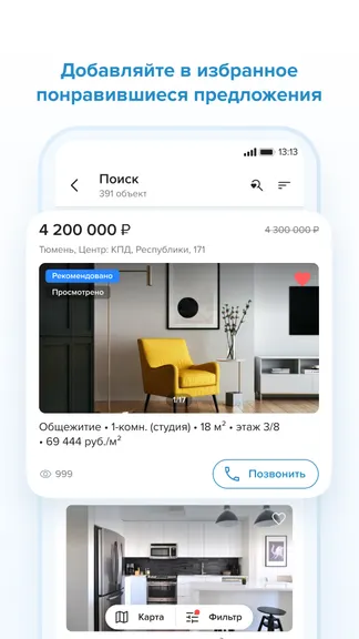 Скриншот 4/8