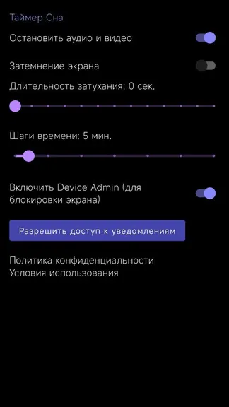 Скриншот 2/2