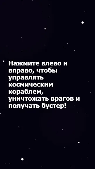 Скриншот 2/3