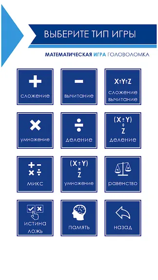 Скриншот 1/8