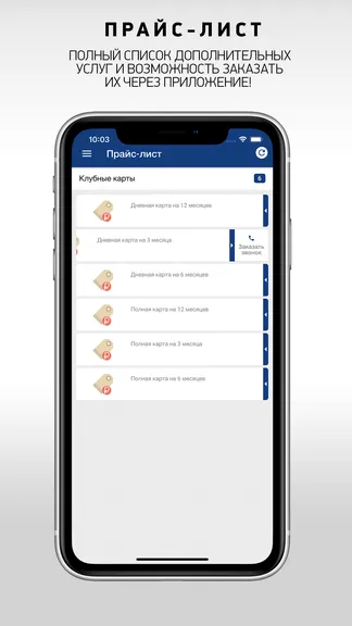 Скриншот 6/6