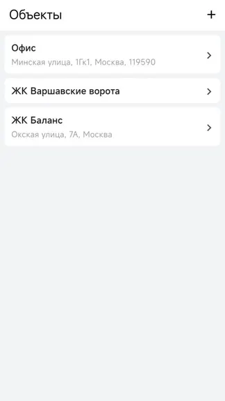 Скриншот 2/4
