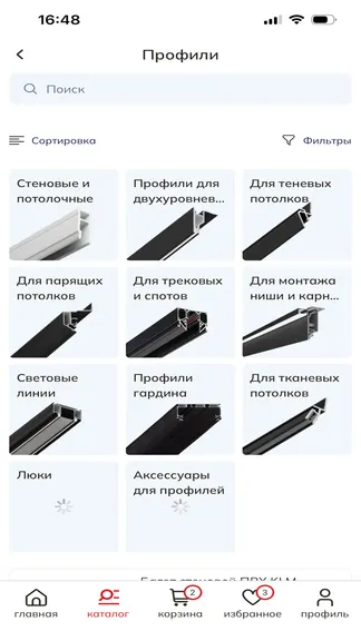 Скриншот 3/4