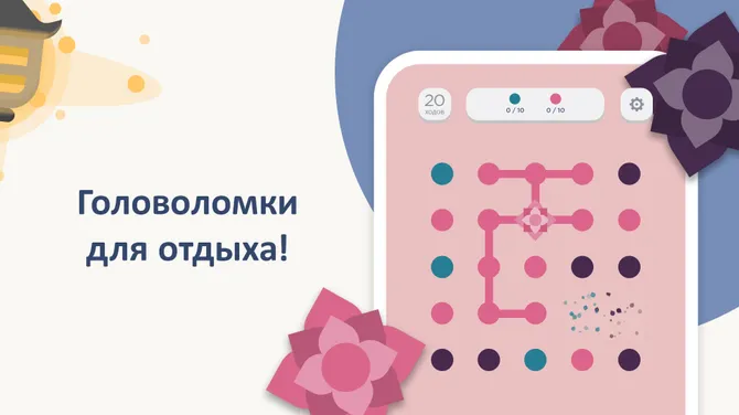 Скриншот 5/5