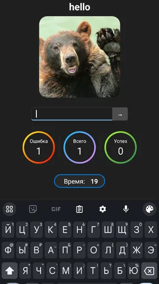 Скриншот 1/7