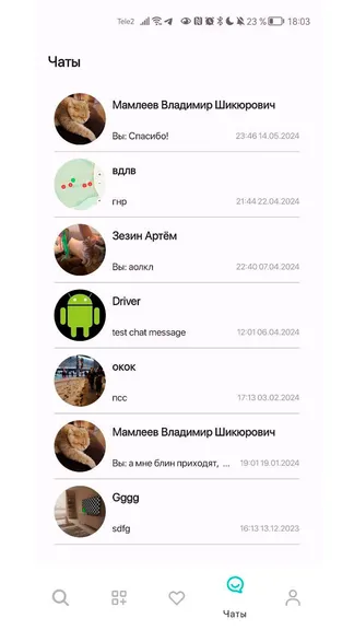 Скриншот 2/4