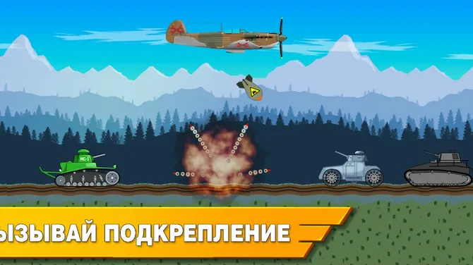 Скриншот 2/8