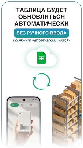 Скриншот 6/6