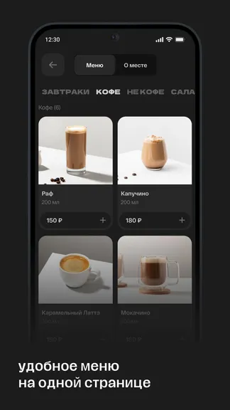 Скриншот 3/7