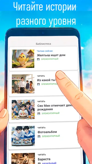 Скриншот 4/5