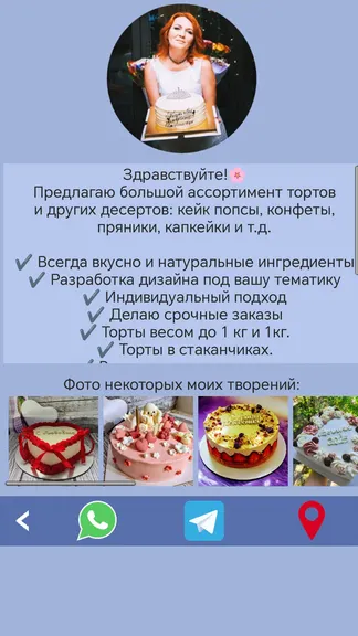 Скриншот 7/8