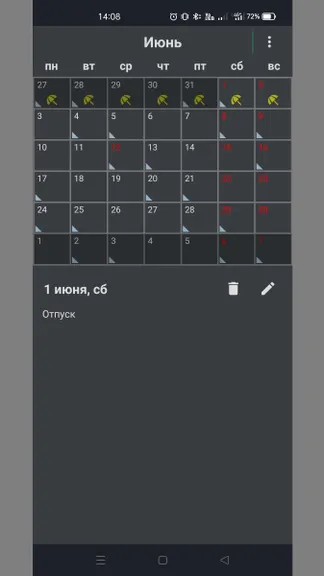 Скриншот 3/5