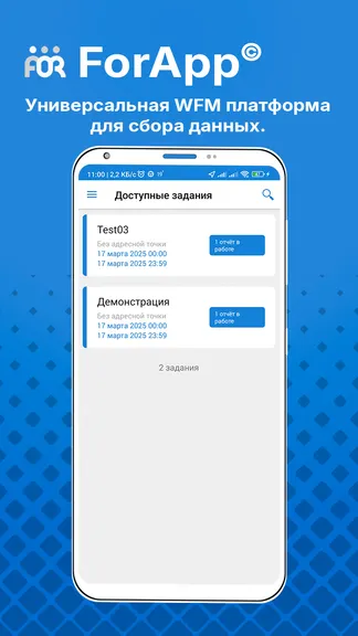 Скриншот 1/3