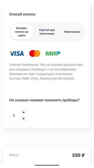 Скриншот 3/3