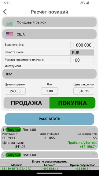 Скриншот 3/8