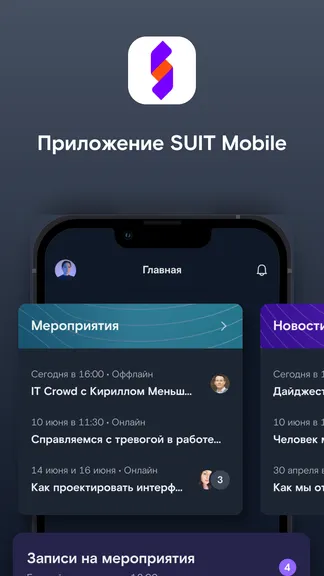 Скриншот 1/6