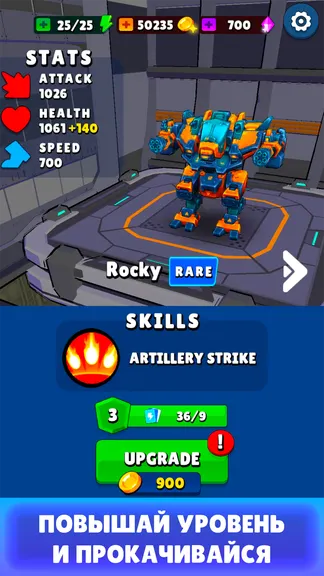 Скриншот 5/7