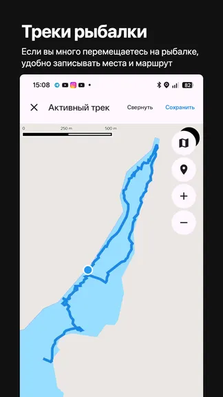 Скриншот 3/7