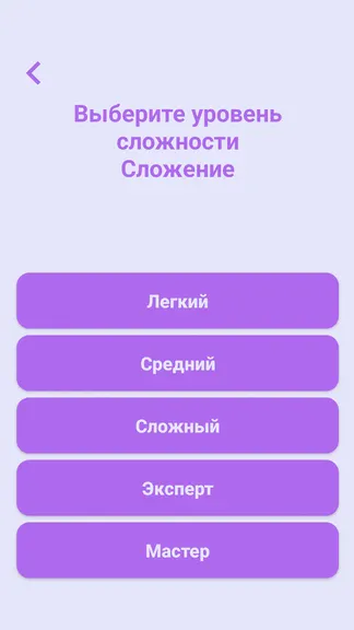 Скриншот 2/8