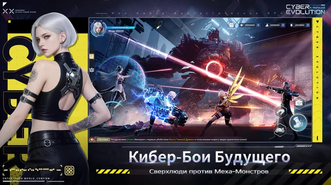 Скриншот 4/6