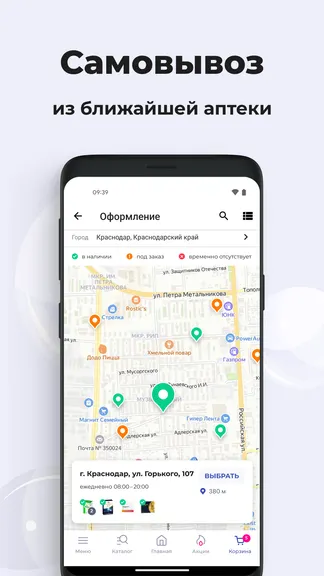 Скриншот 4/6