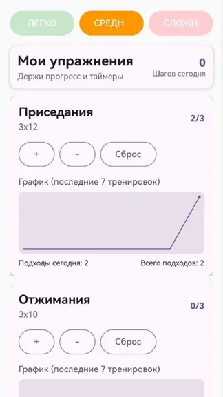Скриншот 6/8