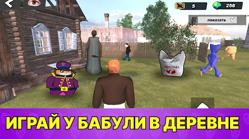 Скриншот 5/7