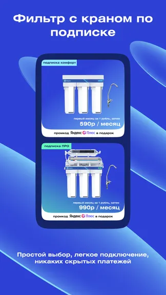 Скриншот 5/10