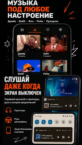 Скриншот 3/4