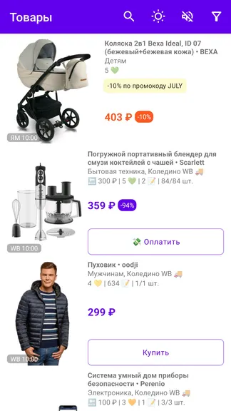 Скриншот 1/8