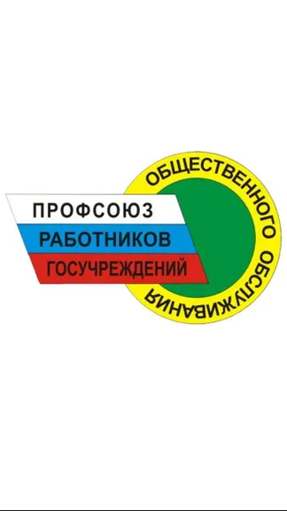 Скриншот 1/4