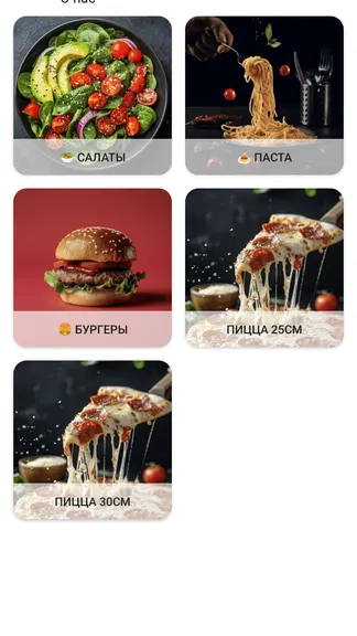 Скриншот 1/5