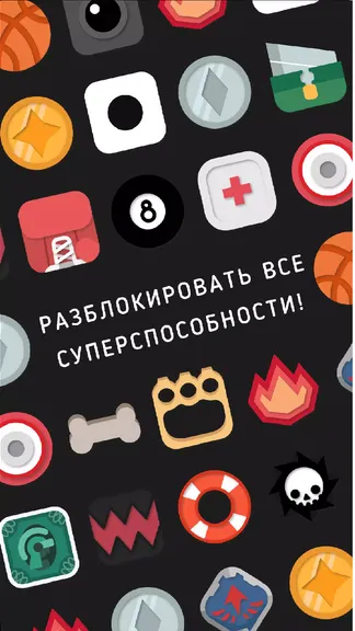 Скриншот 4/7