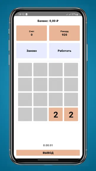 Скриншот 3/3