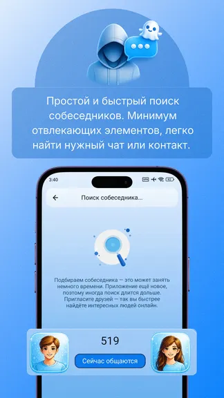 Скриншот 3/4