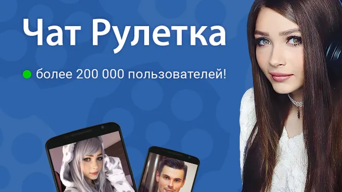 Скриншот 2/2