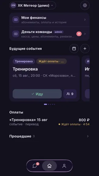Скриншот 1/5