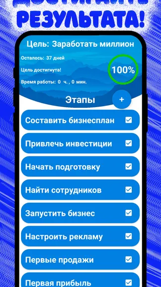 Скриншот 3/5