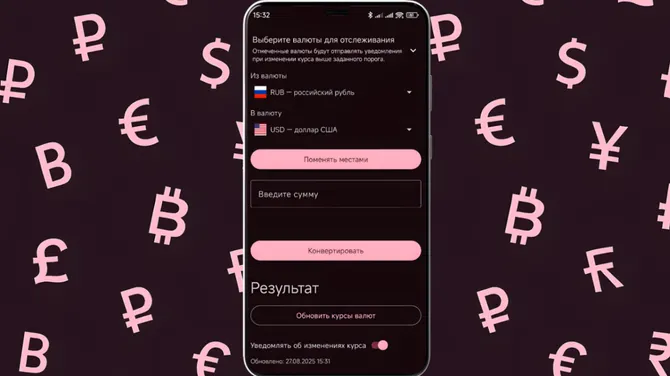 Скриншот 1/3