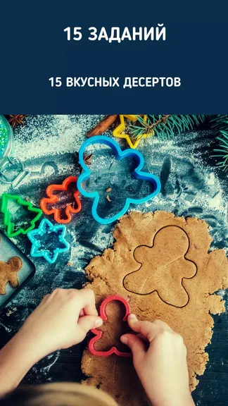 Скриншот 4/5