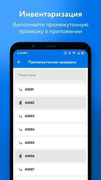 Скриншот 8/8