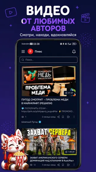 Скриншот 4/7