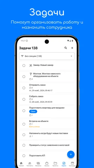 Скриншот 5/7
