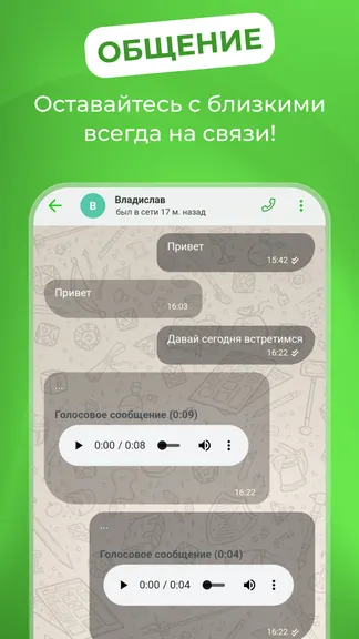 Скриншот 10/10